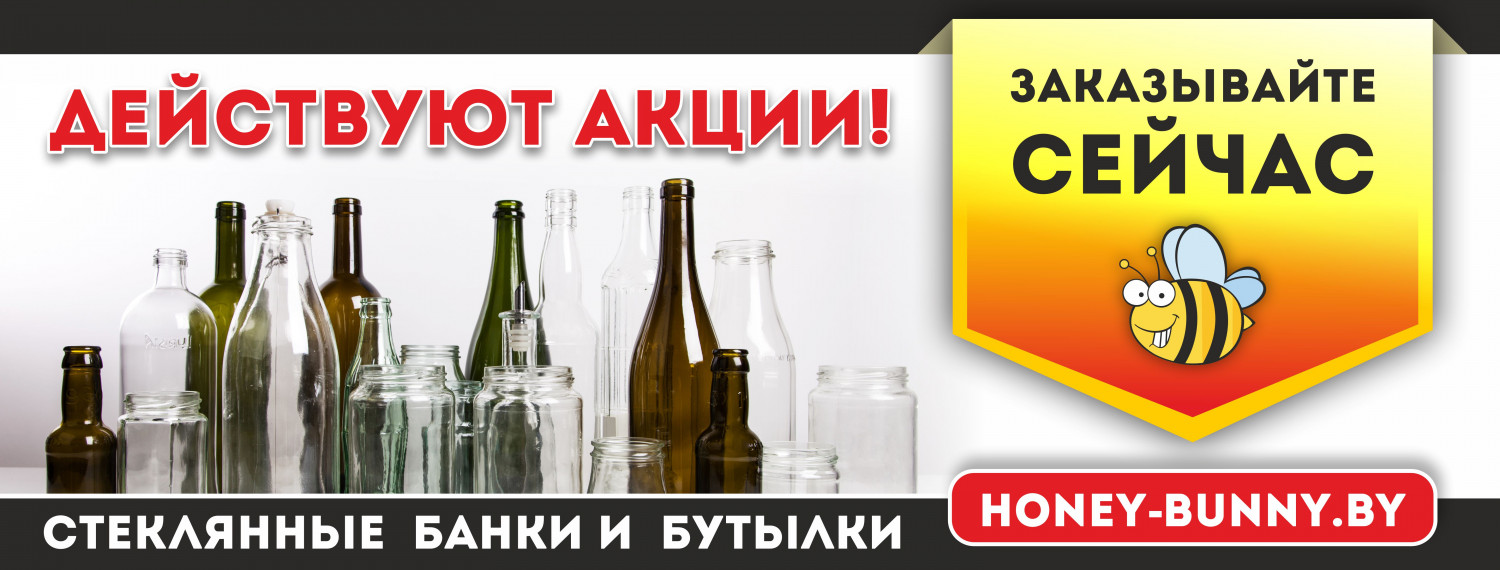 Акции