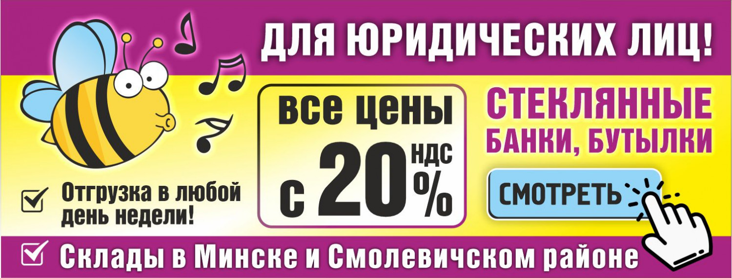 Юрлица 20 процентов