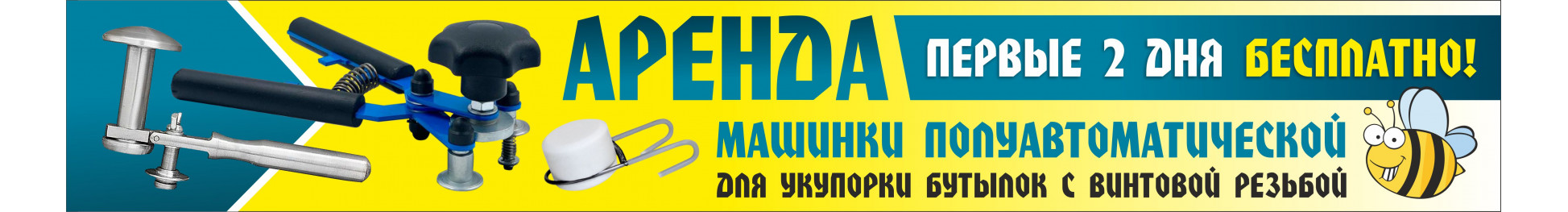 Машинки
